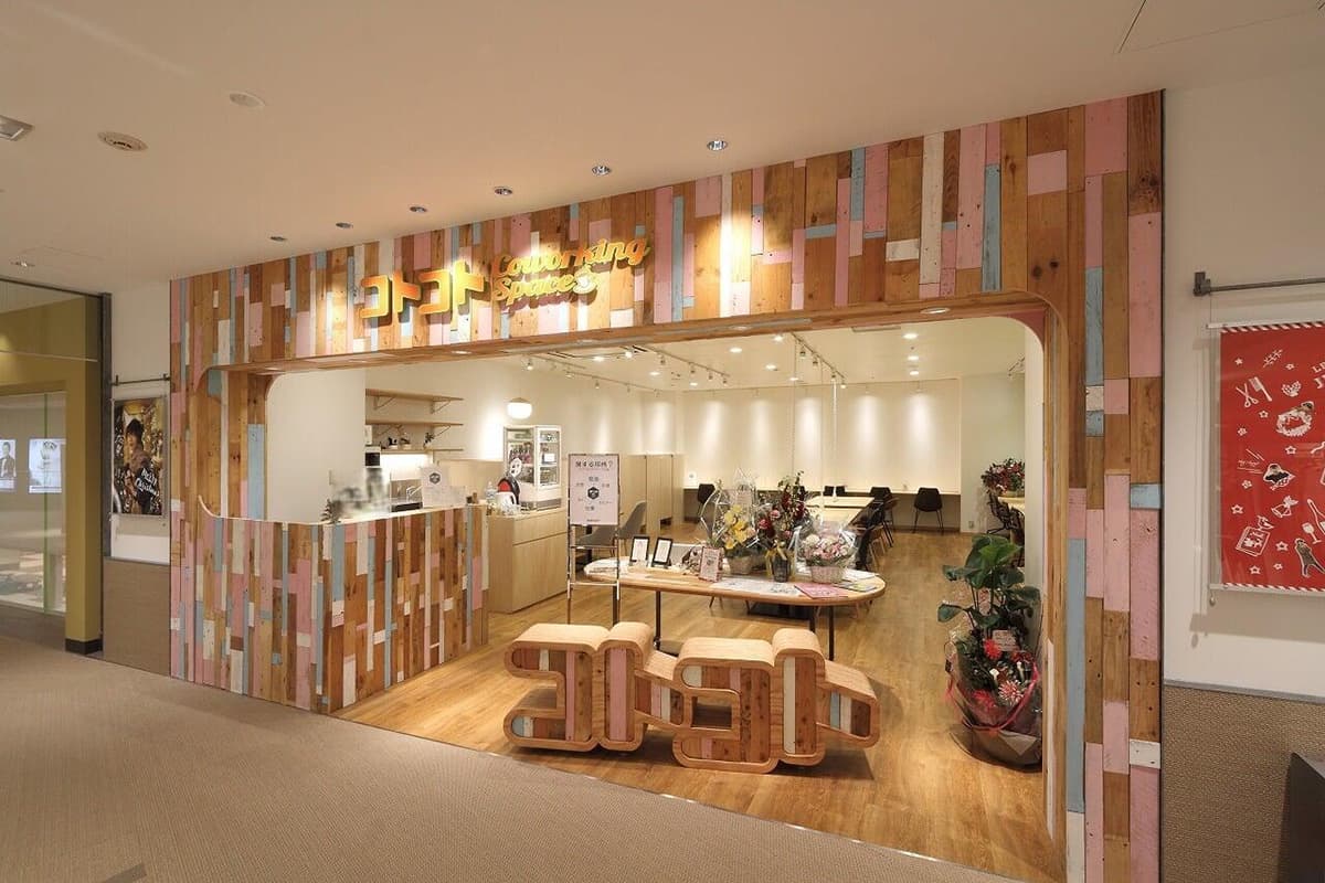 住宅・オフィス