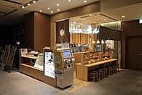 だし茶漬けえん東京ミッドタウン店